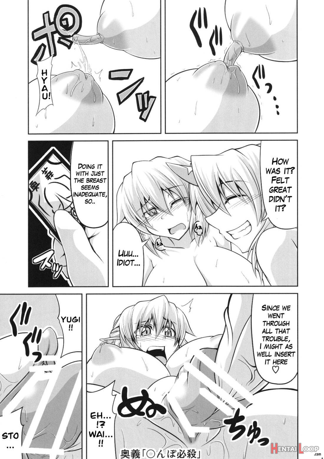 YugiParu Hon R page 10