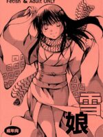 Yuki Musume page 1