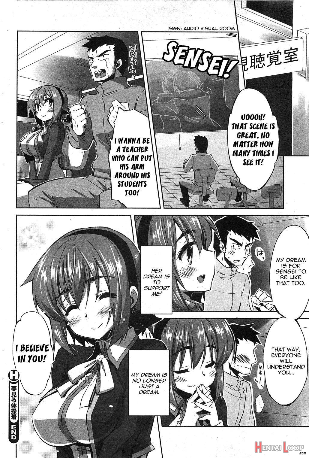 Yume Miru Taisougi page 16