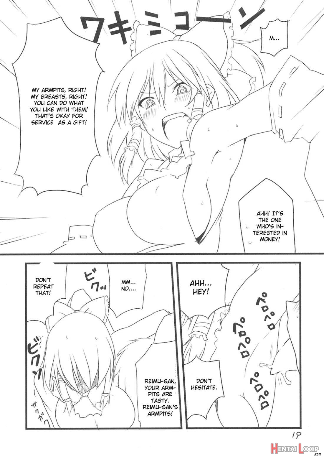 Yuuka San-i page 18
