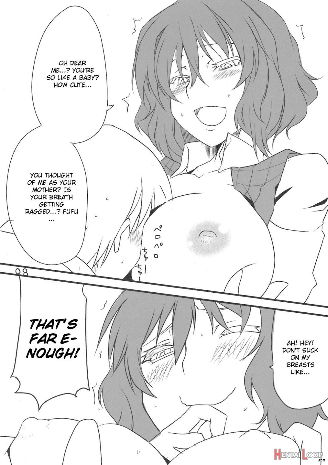 Yuuka San-i page 7