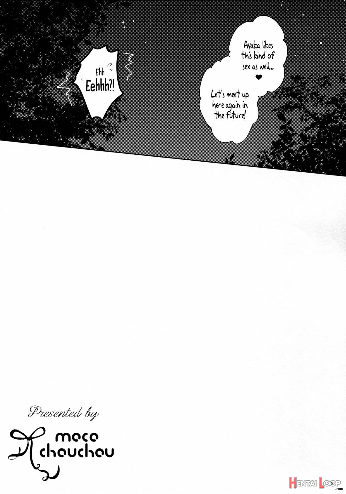 Yuutousei Ayaka no Uraomote 1.5 page 14
