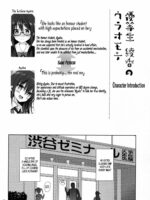 Yuutousei Ayaka no Uraomote 1.5 page 2