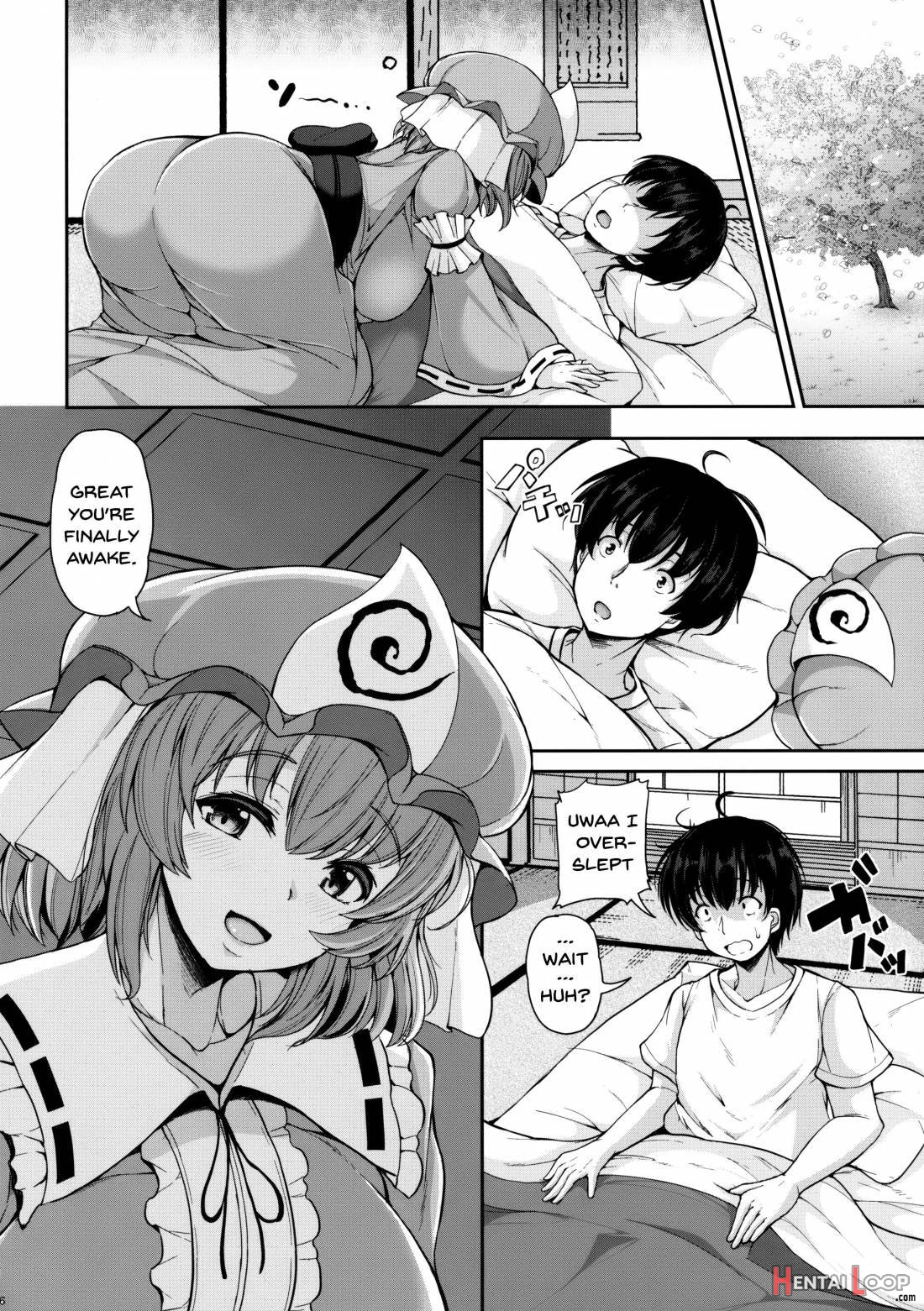 Yuyuko-san no Suki na Koto page 3