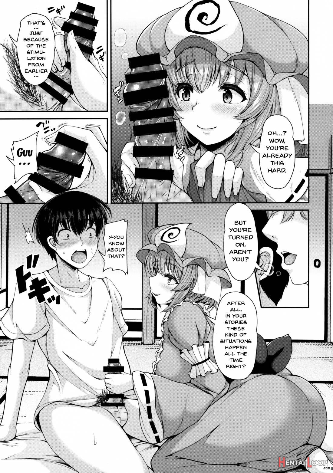 Yuyuko-san no Suki na Koto page 6