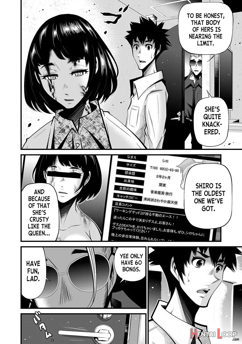 Zombie Darake No Kono Sekai De Wa Sex Shinai To Ikinokorenai page 13