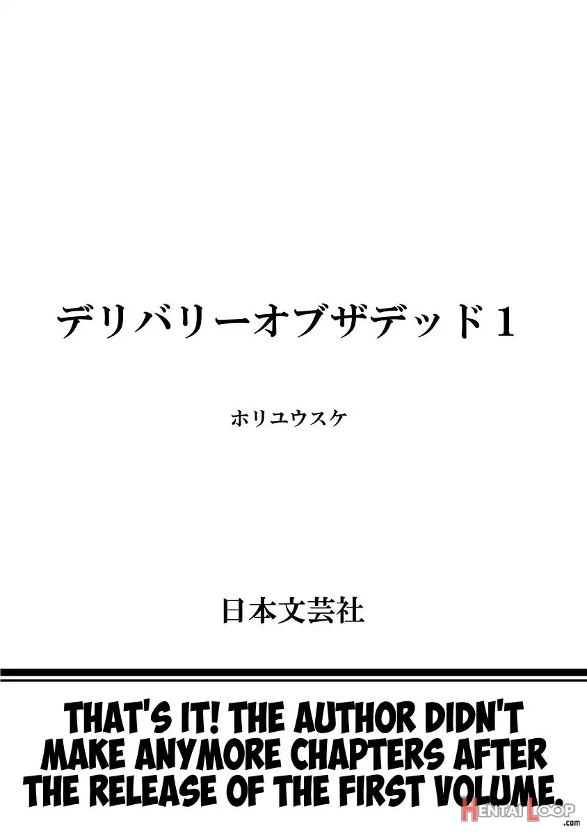 Zombie Darake No Kono Sekai De Wa Sex Shinai To Ikinokorenai page 205