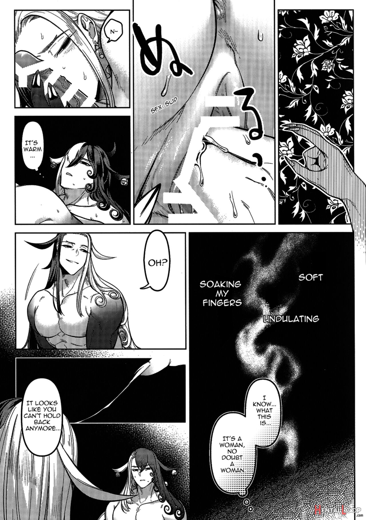 Zoumotu Nedoko Ana No Naka page 12