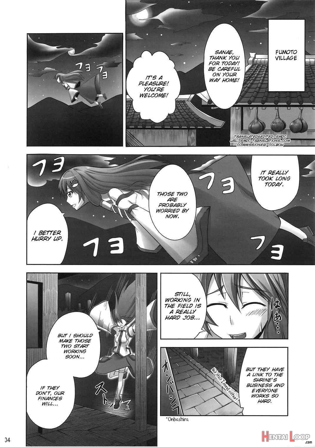 Zu~tto Kami-sama-tachi no Turn! page 2