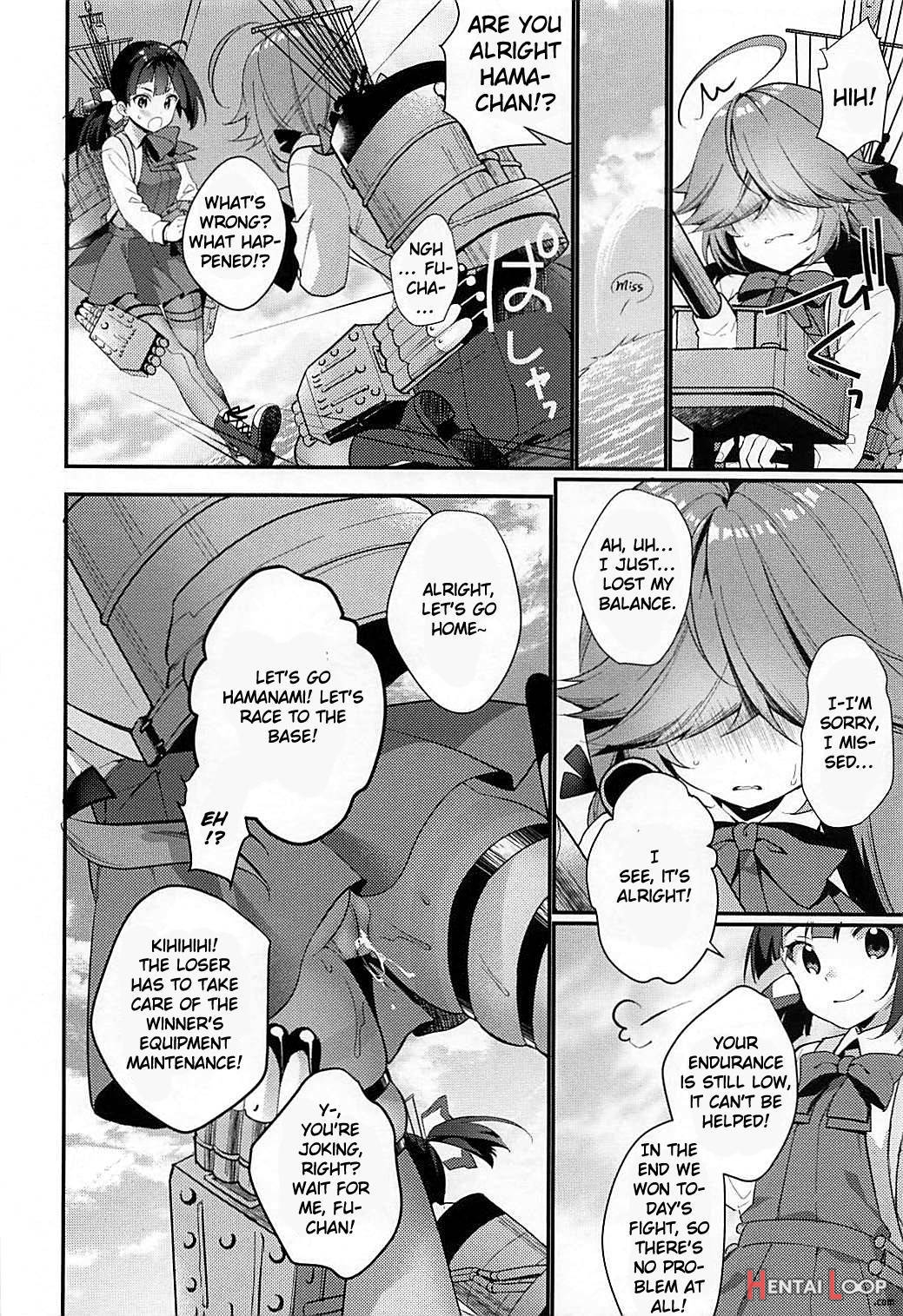 1-koma mo Me ga Denai Hamanami no Eroi Hon page 3