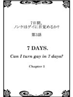 7-kakan. ~ Nonke Wa Gay Ni Mezameru Ka Dai 3-wa 7 Days. ~ Can I Turn Gay In Seven Days 3rd Story page 2