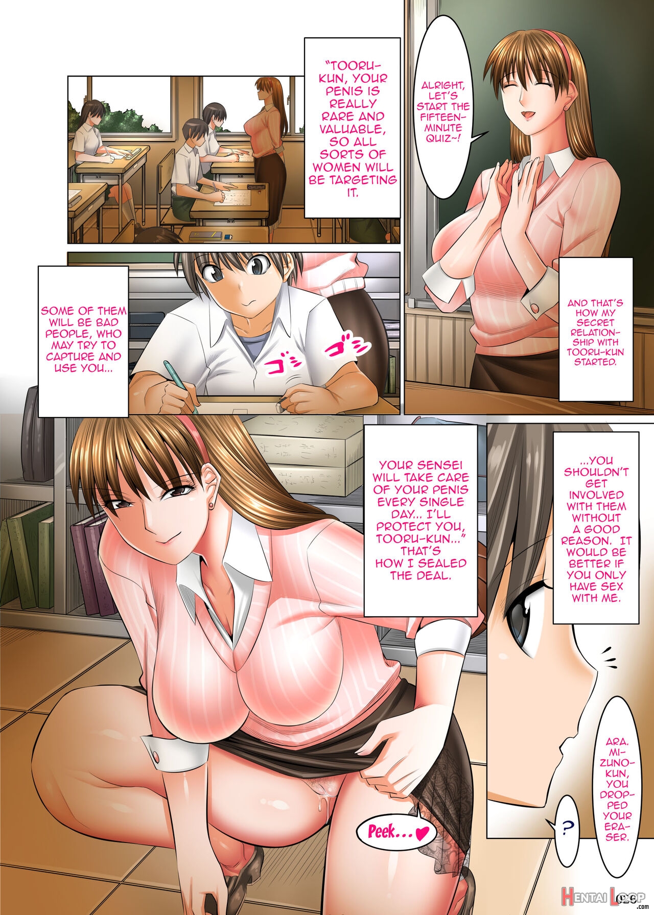 A World Where All Men But Me Are Impotent - Homeroom Teacher Edition page 25