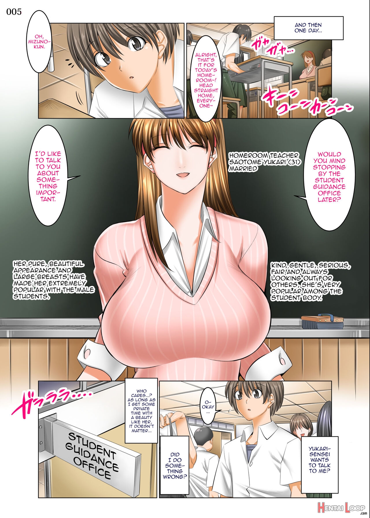 A World Where All Men But Me Are Impotent - Homeroom Teacher Edition page 4