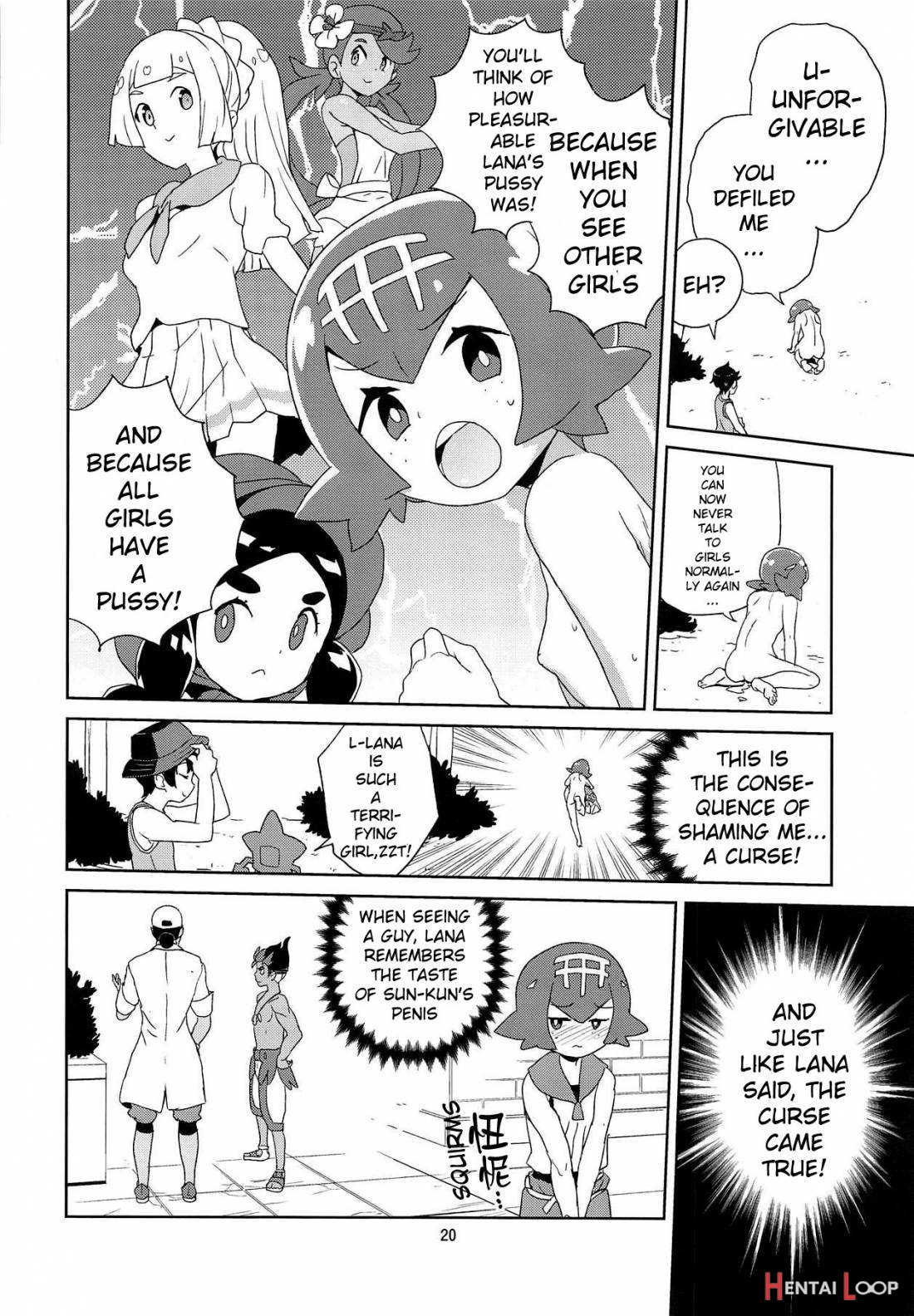 A! Yasei no Suiren ga Tobidashite Kita! page 17