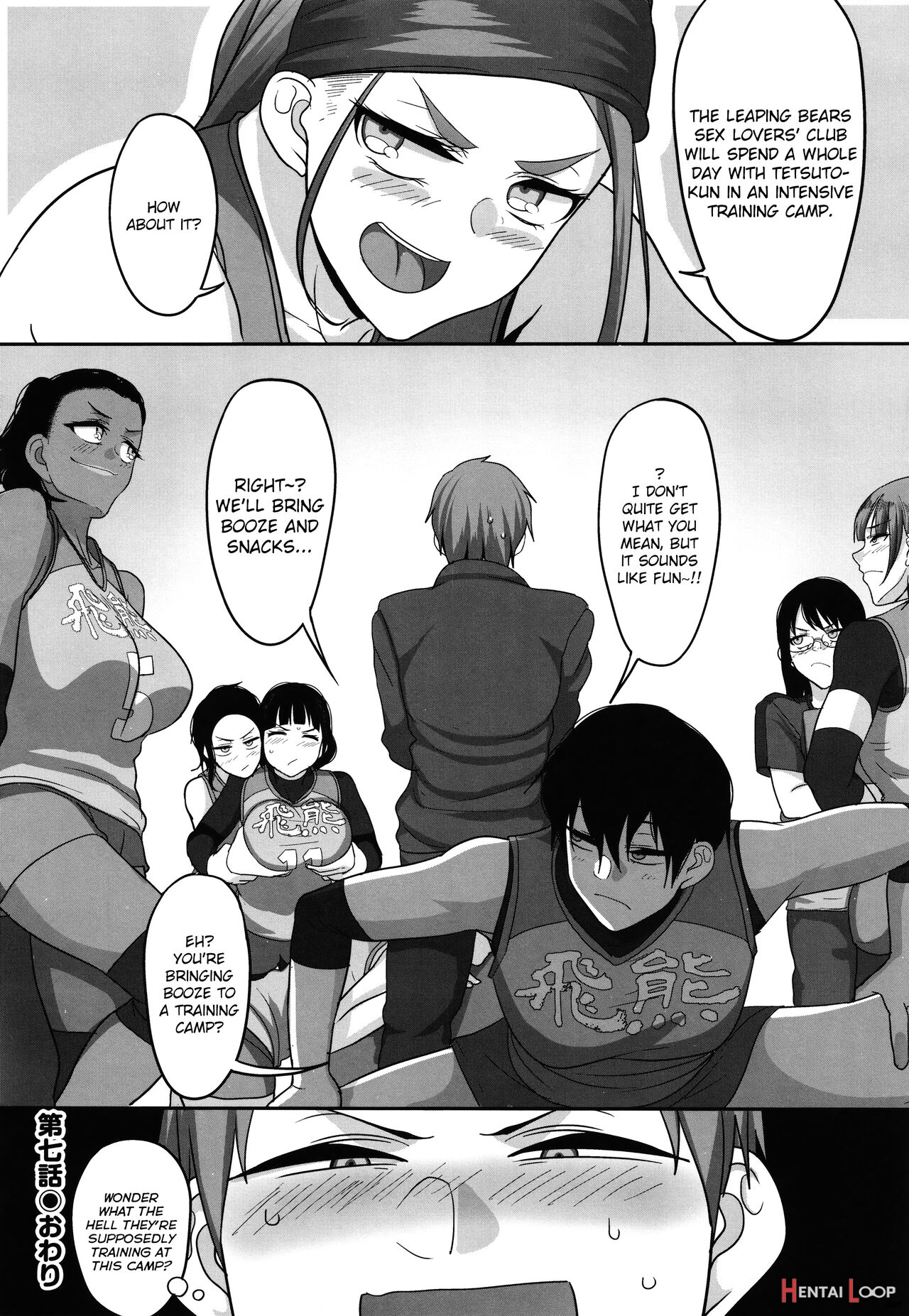 Affairs Of The Women's Volleyball Circle Of K City, S Prefecture 1 page 186