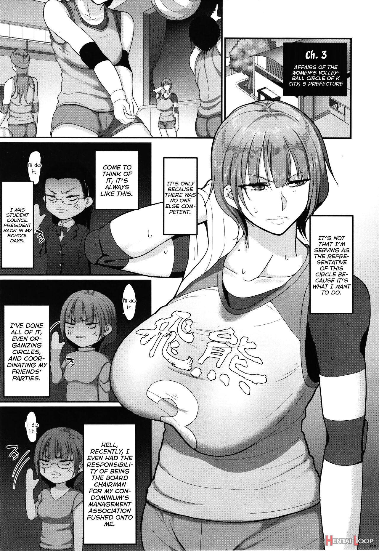 Affairs Of The Women's Volleyball Circle Of K City, S Prefecture 1 page 59
