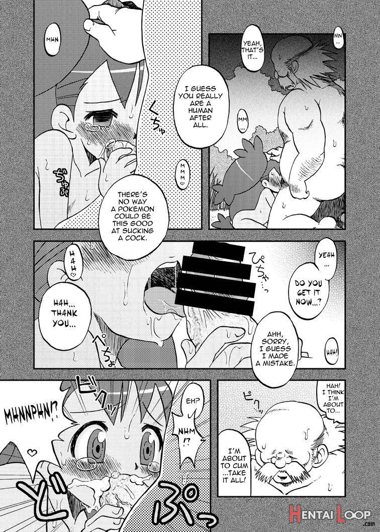 Ai Ai Iris page 11