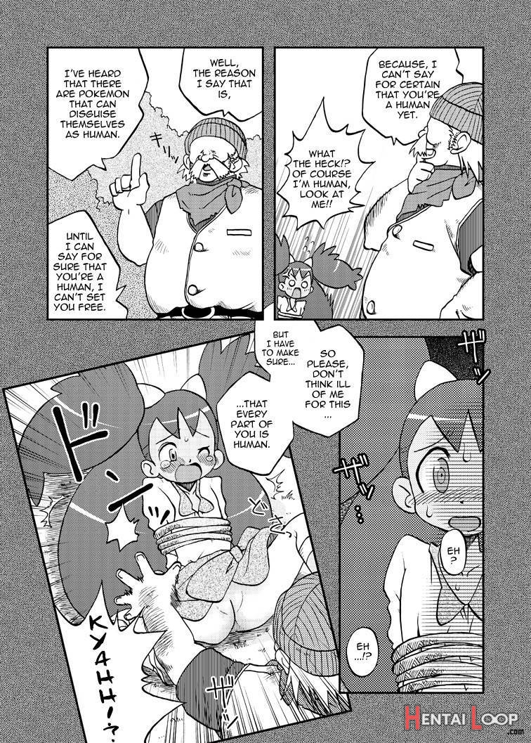 Ai Ai Iris page 6