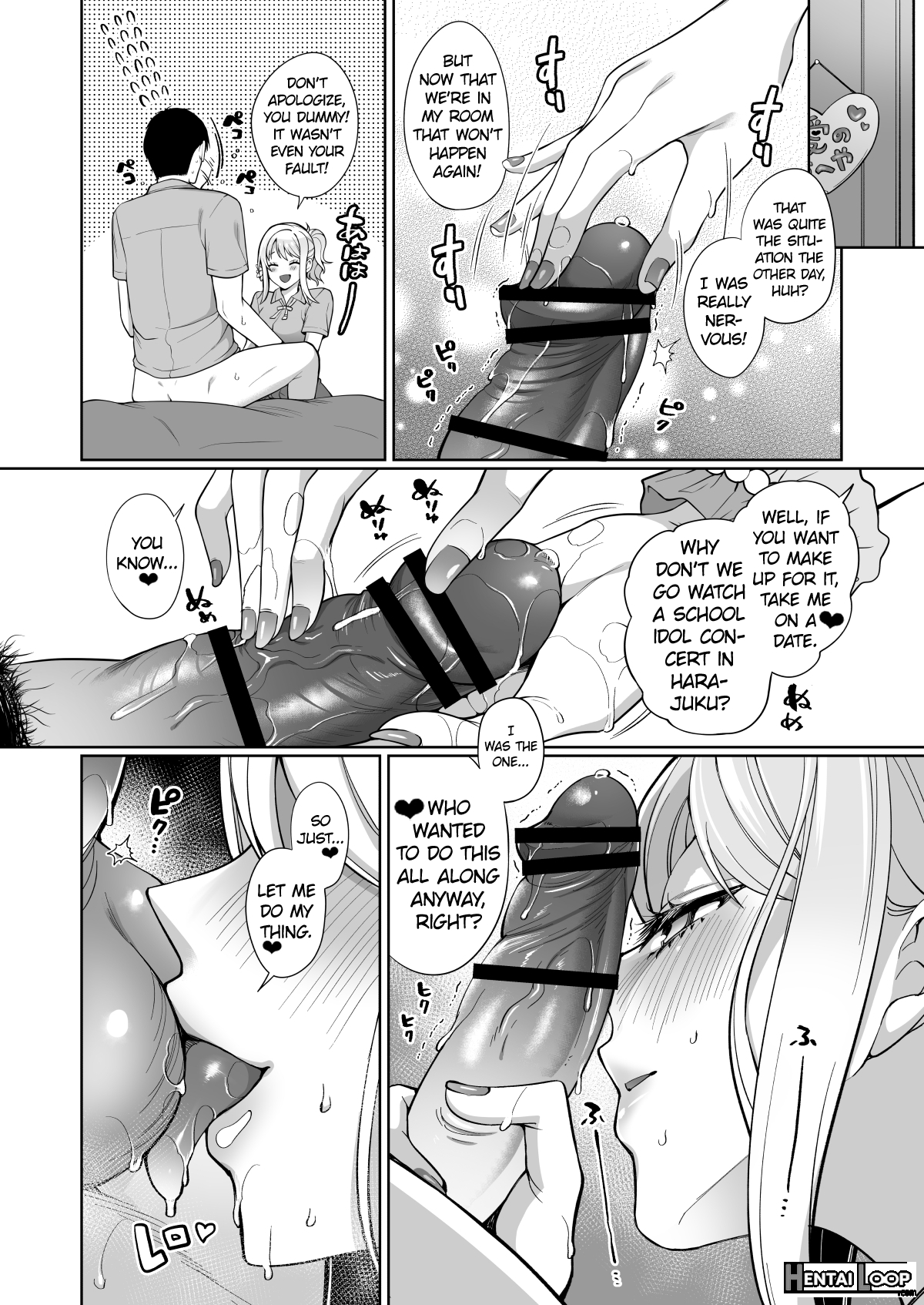 Ai To Icha Love Ecchi page 8