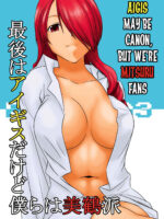 Aigis May Be Canon, But We're Mitsuru Fans page 1