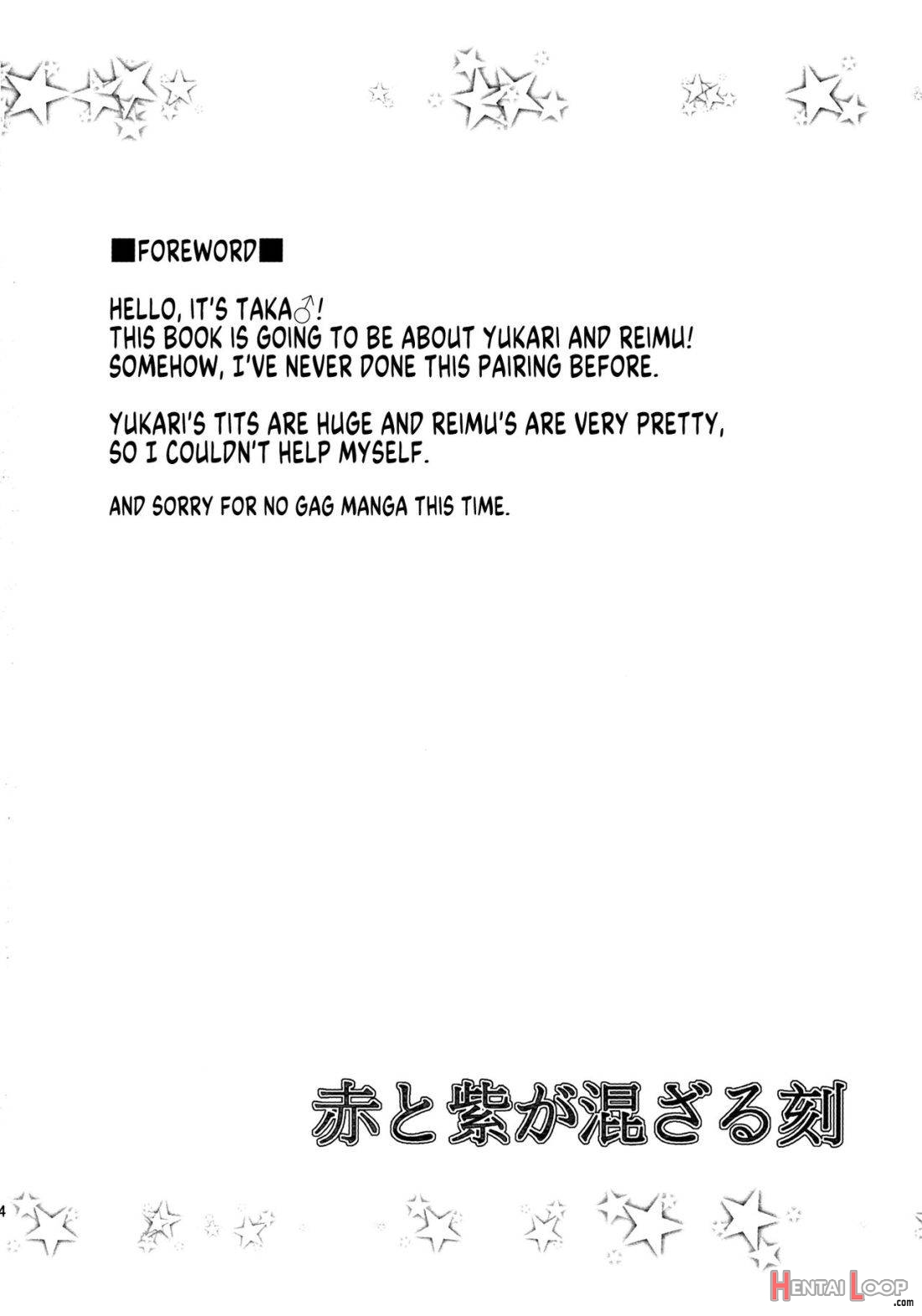 Aka to Murasaki ga Mazaru Toki page 2