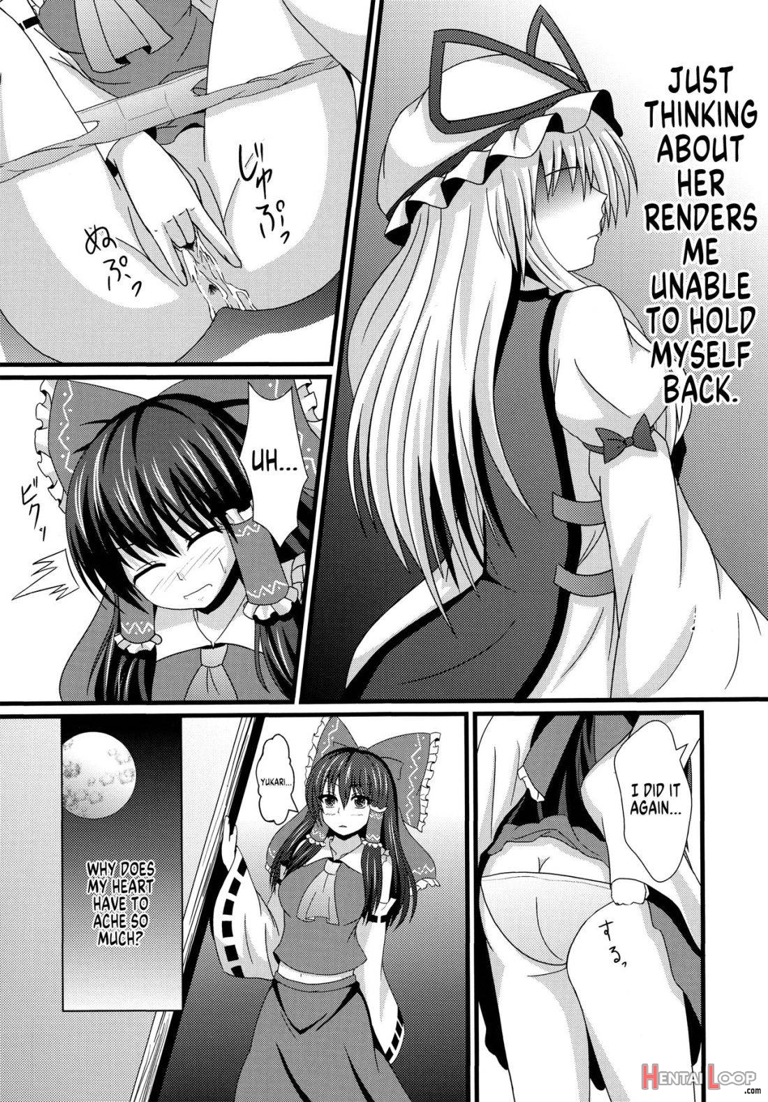 Aka to Murasaki ga Mazaru Toki page 5