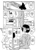 Akebi no Mi – Satomi AFTER page 2