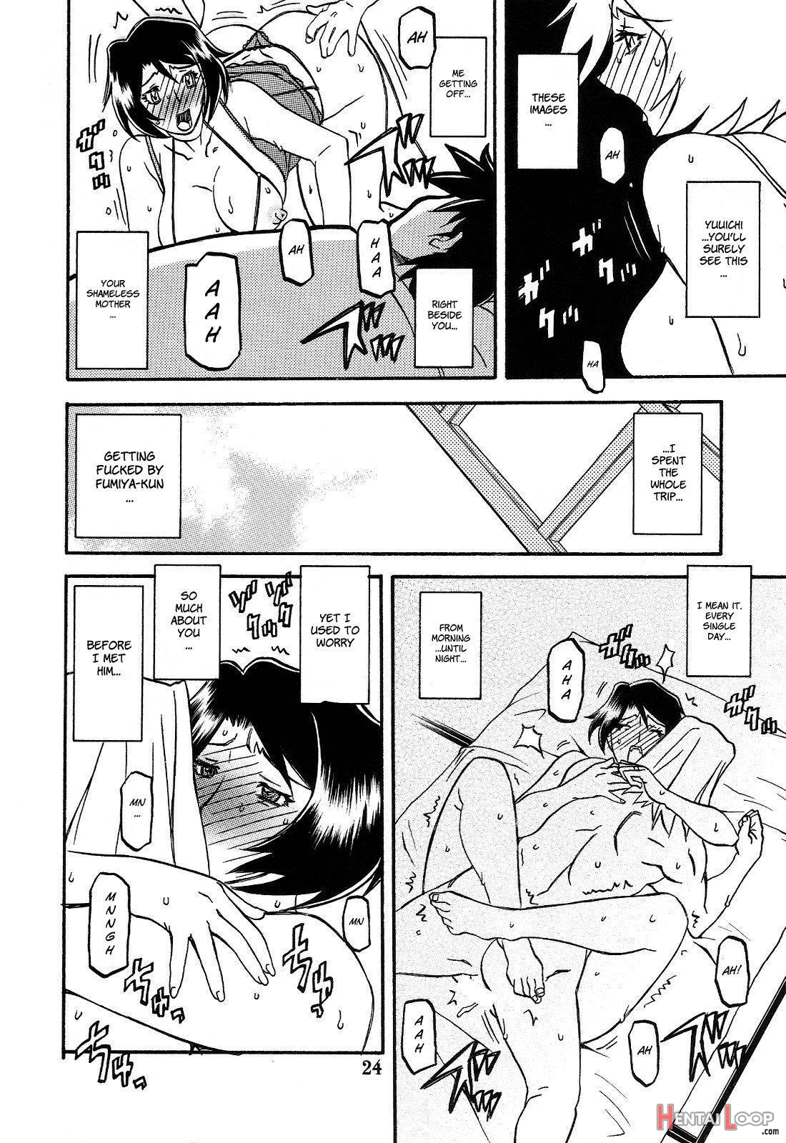 Akebi no Mi – Satomi AFTER page 23