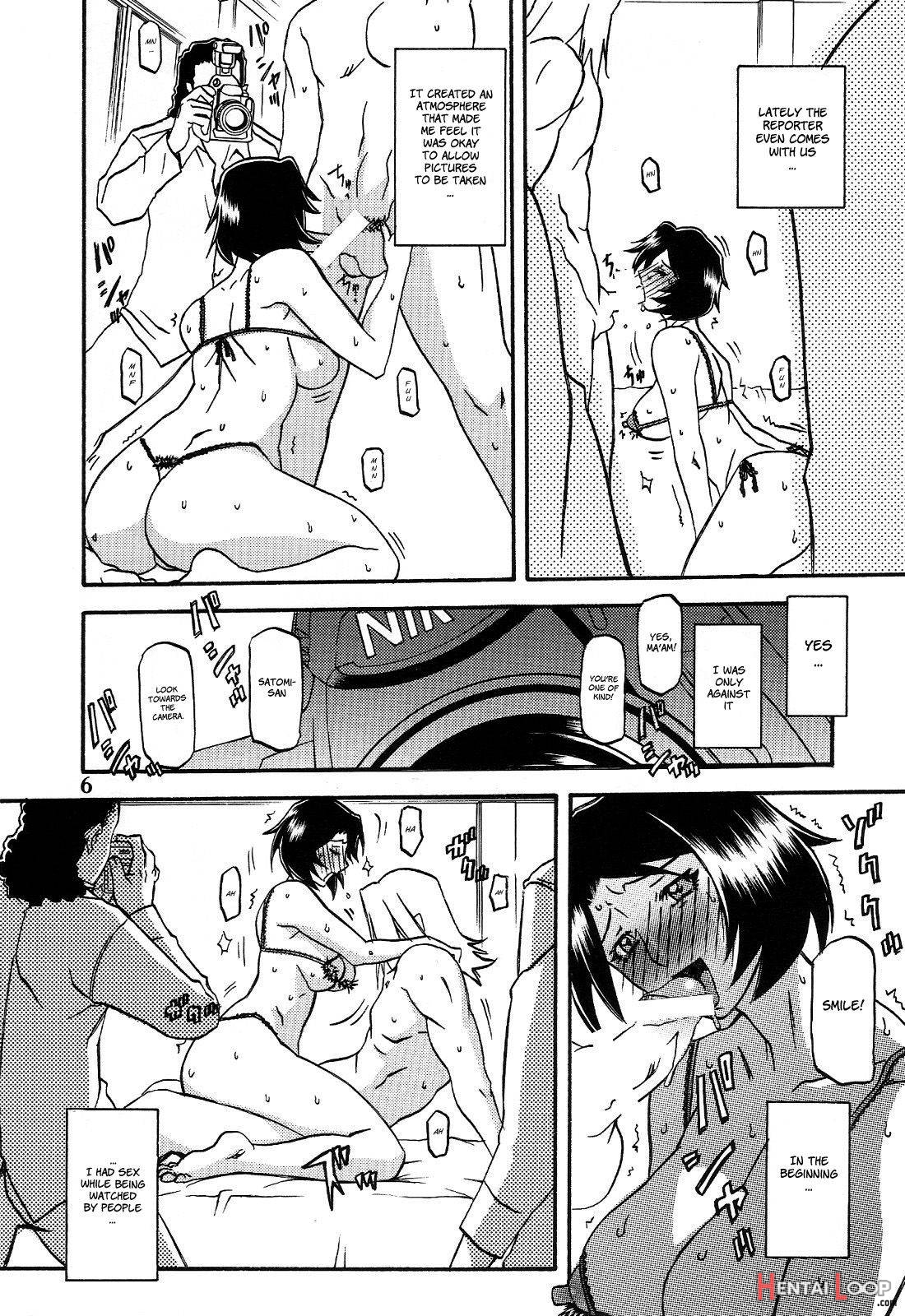 Akebi no Mi – Satomi AFTER page 5