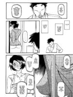Akebi no Mi – Satomi AFTER page 9