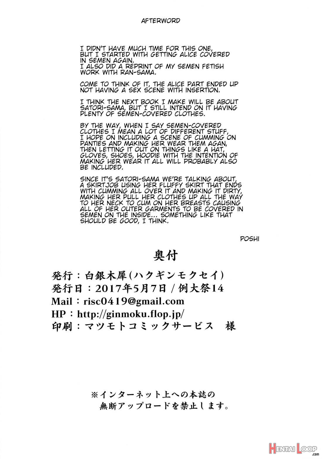 Alice o Okazu ni Shasei Suru Hon page 24