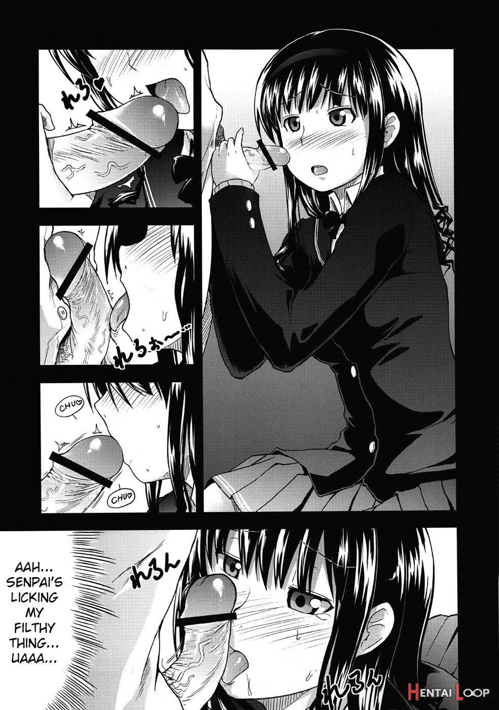 AMAGAMI FRONTIER Toaru Shukujo no Frustration page 10