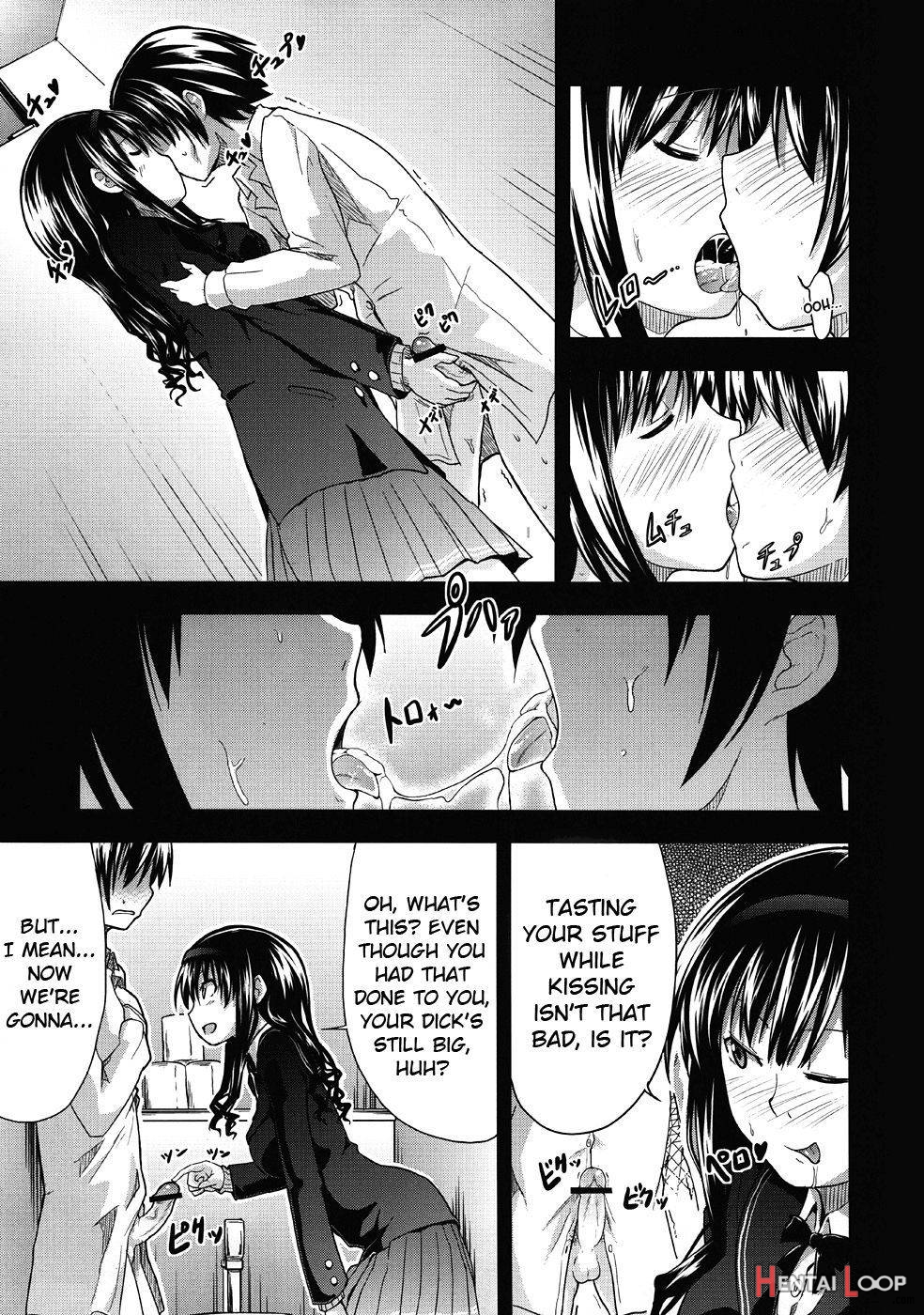 AMAGAMI FRONTIER Toaru Shukujo no Frustration page 14