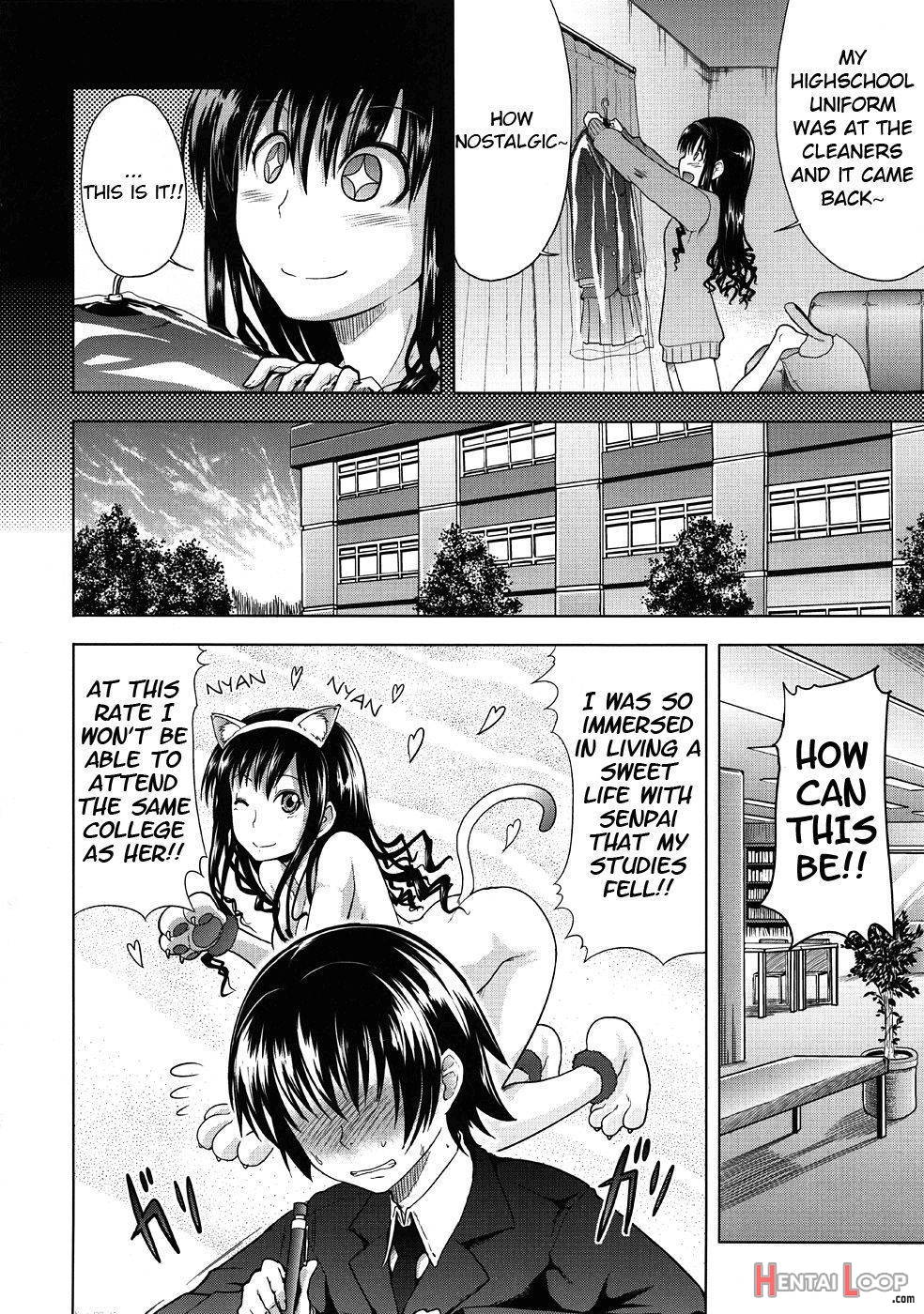 AMAGAMI FRONTIER Toaru Shukujo no Frustration page 3