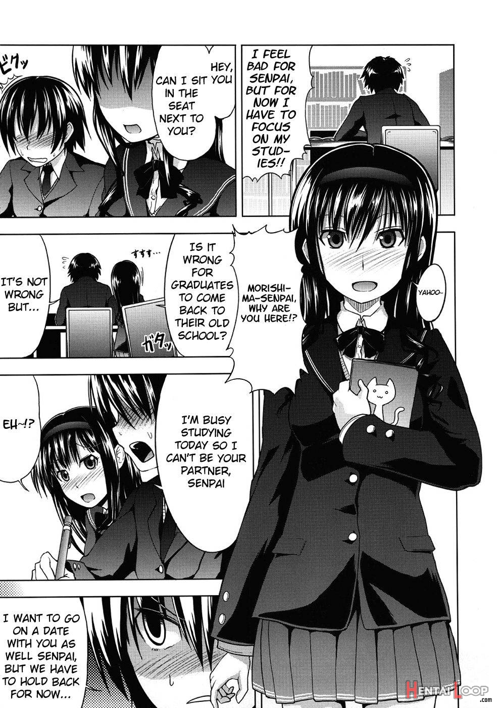 AMAGAMI FRONTIER Toaru Shukujo no Frustration page 4