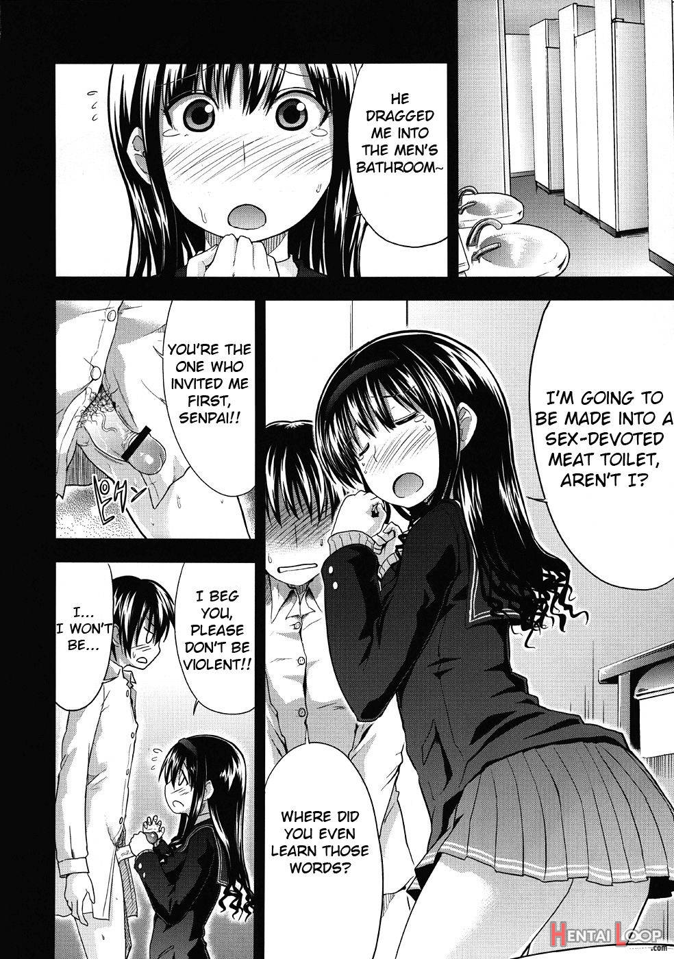 AMAGAMI FRONTIER Toaru Shukujo no Frustration page 9