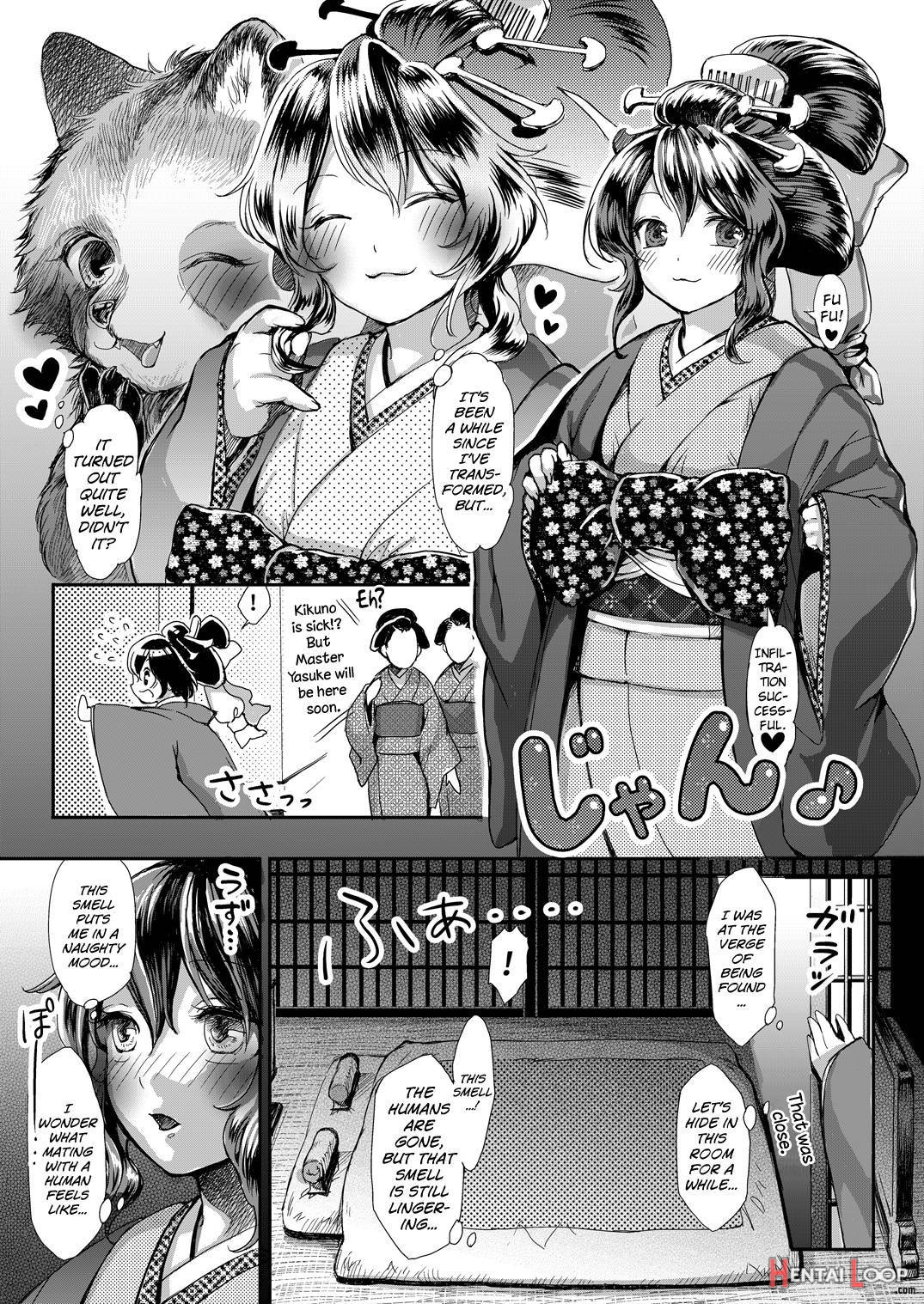 Anata to Ichiya page 4