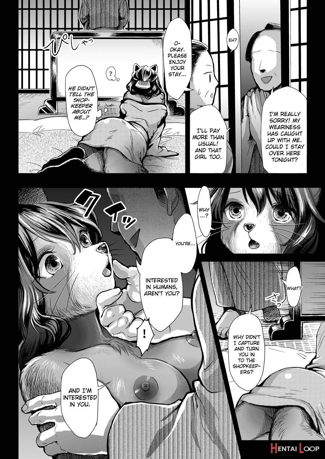 Anata to Ichiya page 8