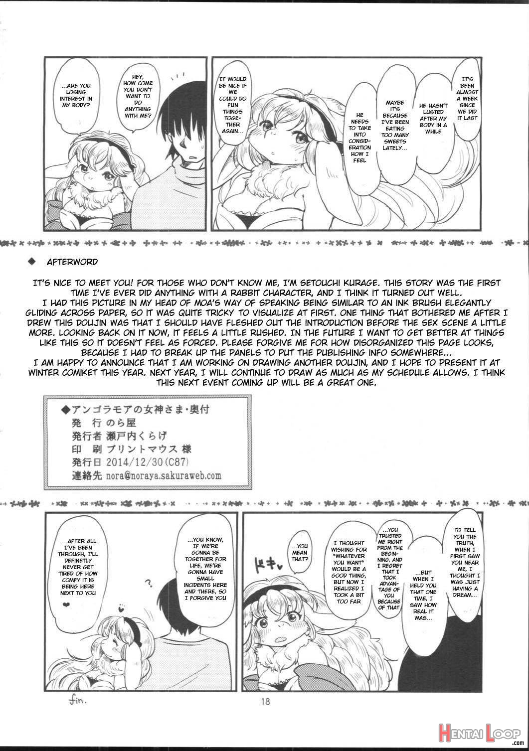 Angora Mohair no Megamisama page 17
