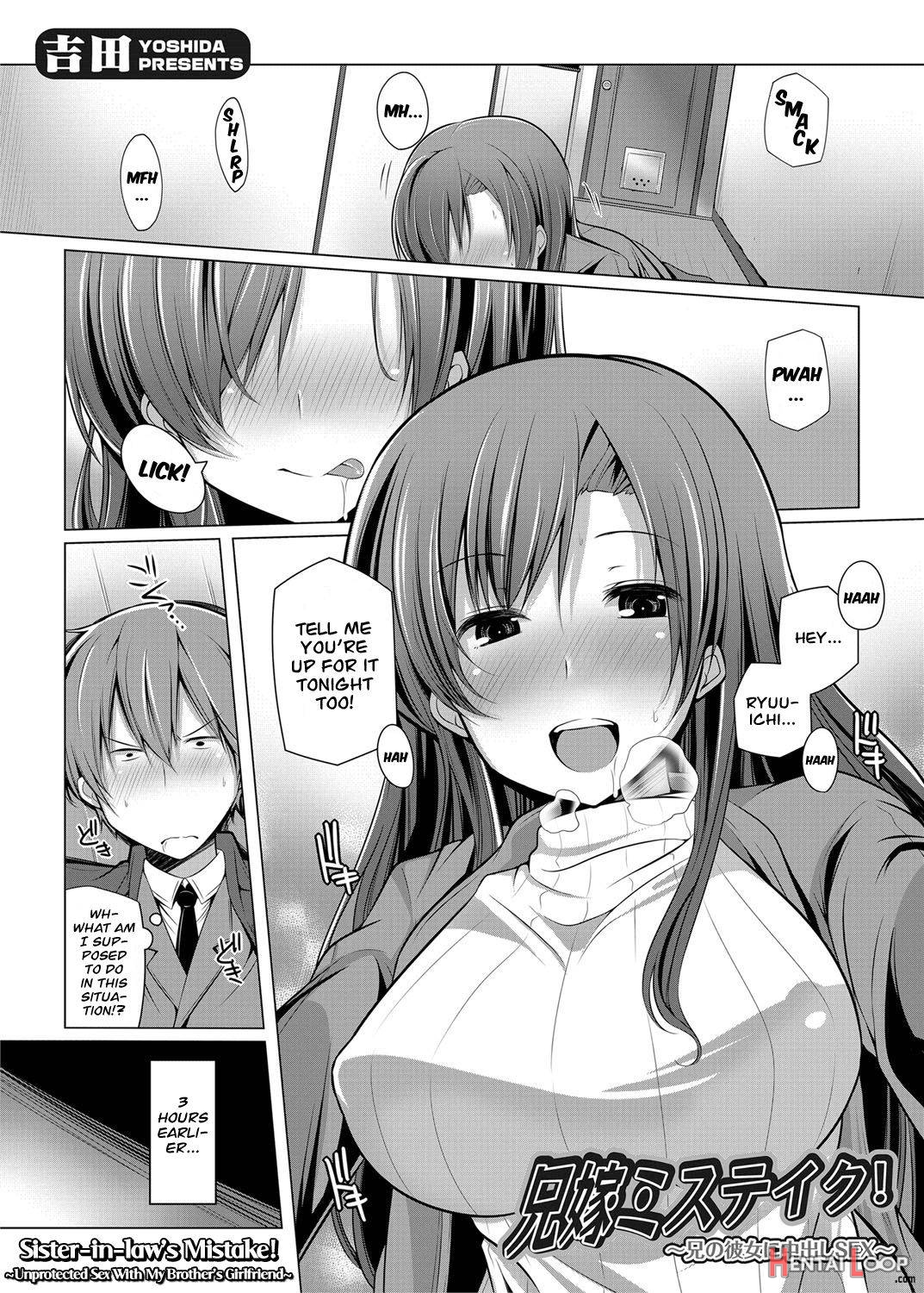 Aniyome Mistake! ~Ani no Kanojo ni Nakadashi SEX~ page 1