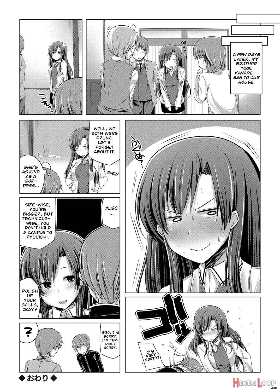 Aniyome Mistake! ~Ani no Kanojo ni Nakadashi SEX~ page 18