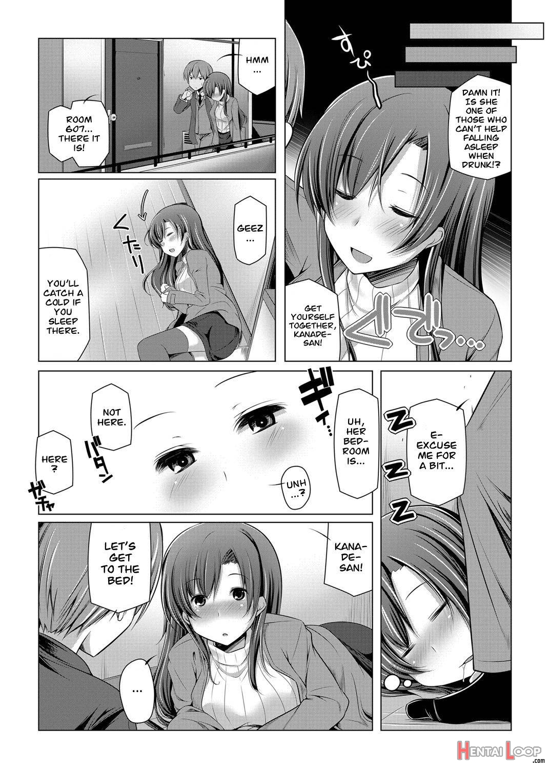 Aniyome Mistake! ~Ani no Kanojo ni Nakadashi SEX~ page 4