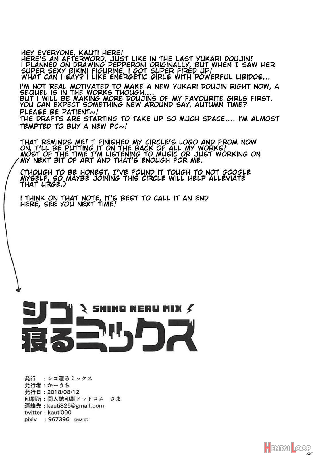 Anzio-ryuu Enkou Keikaku page 21