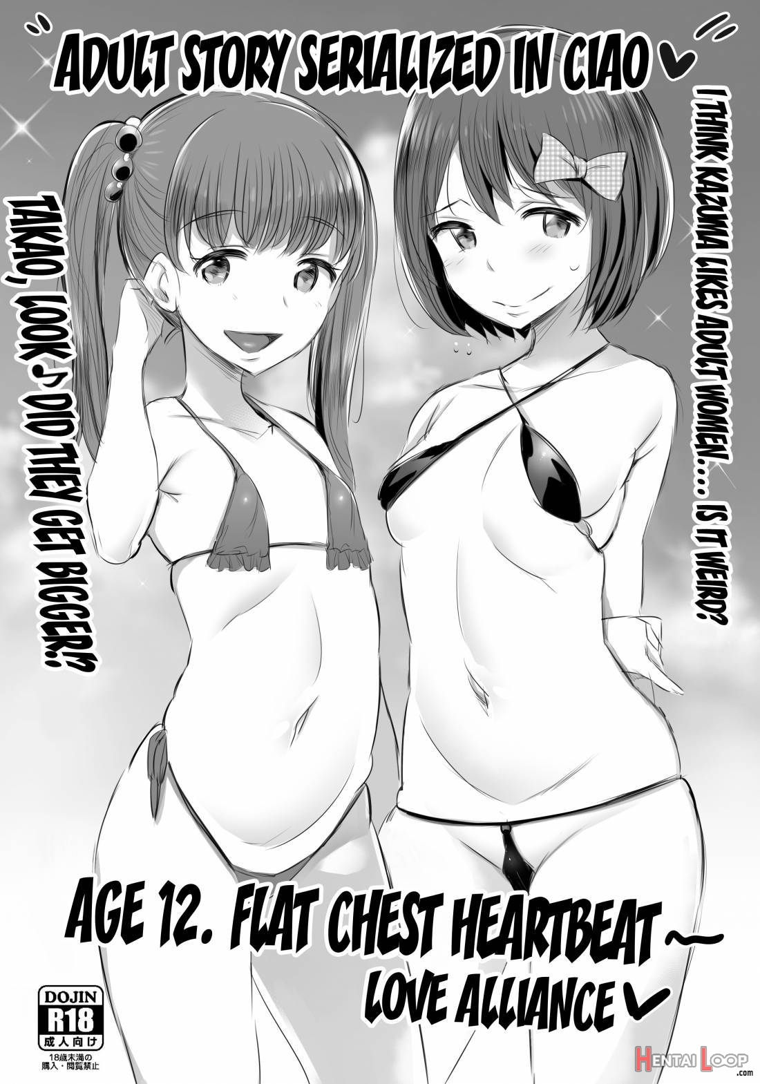 Anzio-ryuu Sarasara Chazuke + Omake page 25