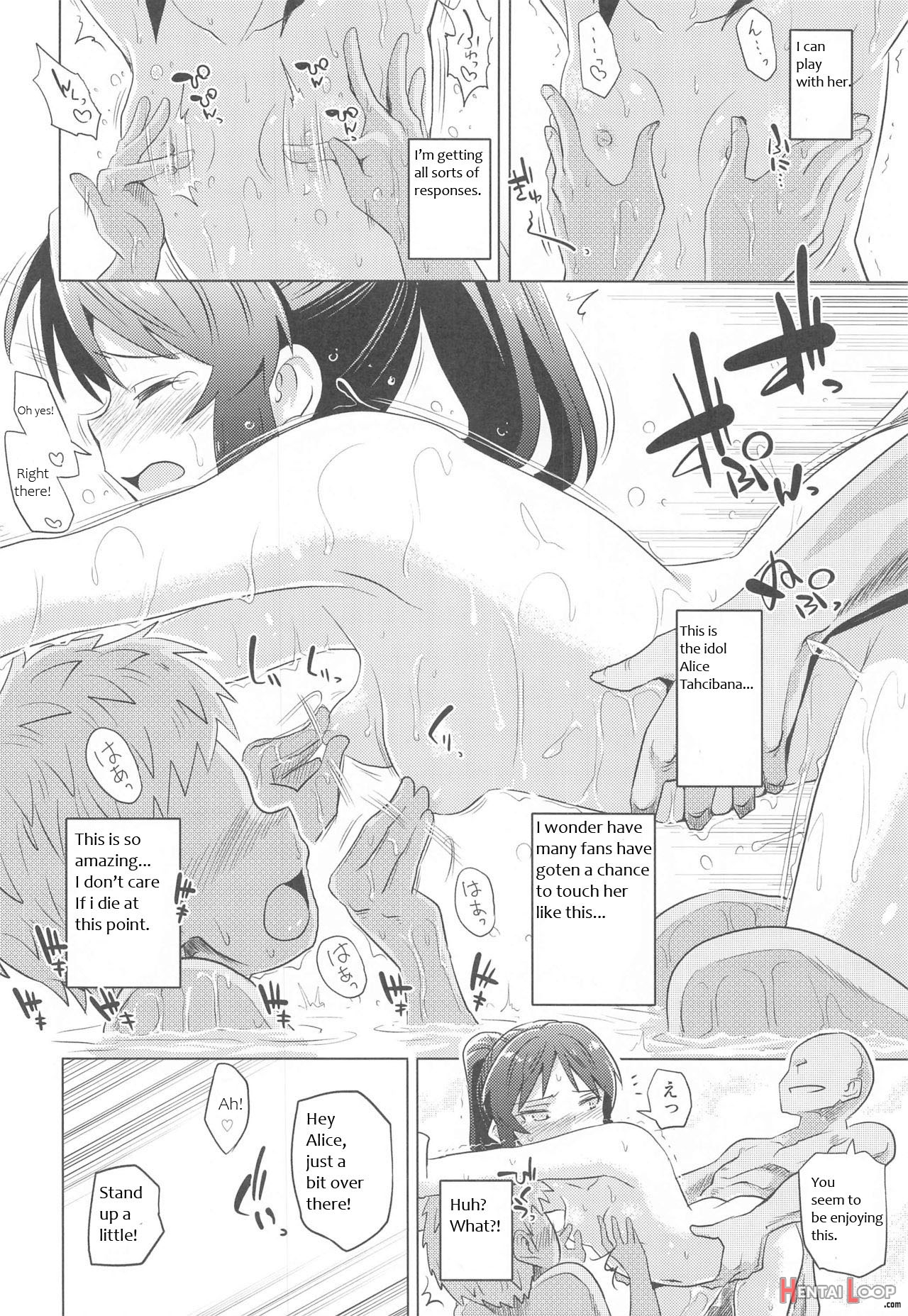 Arisu To Ofuro page 20