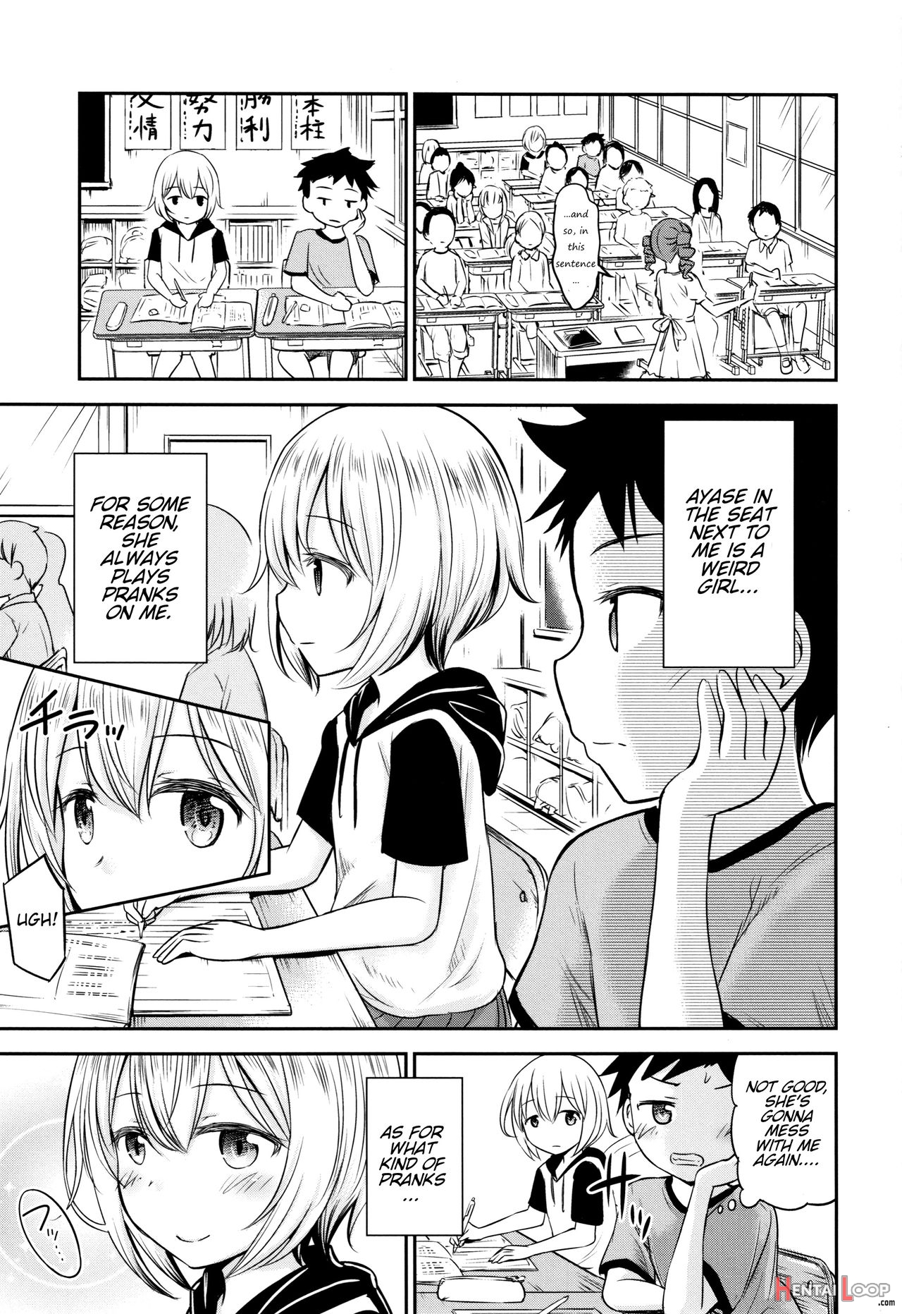 Ayase-san Wa Ecchi Ni Karakau page 1