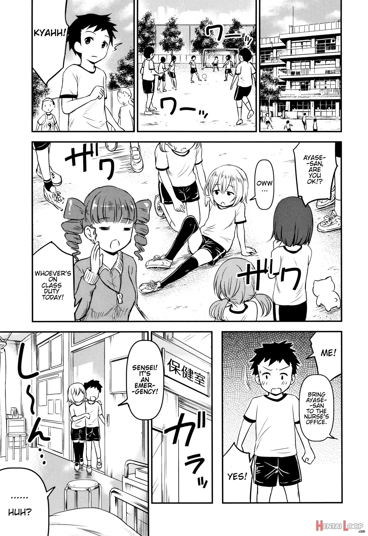 Ayase-san Wa Ecchi Ni Karakau page 17