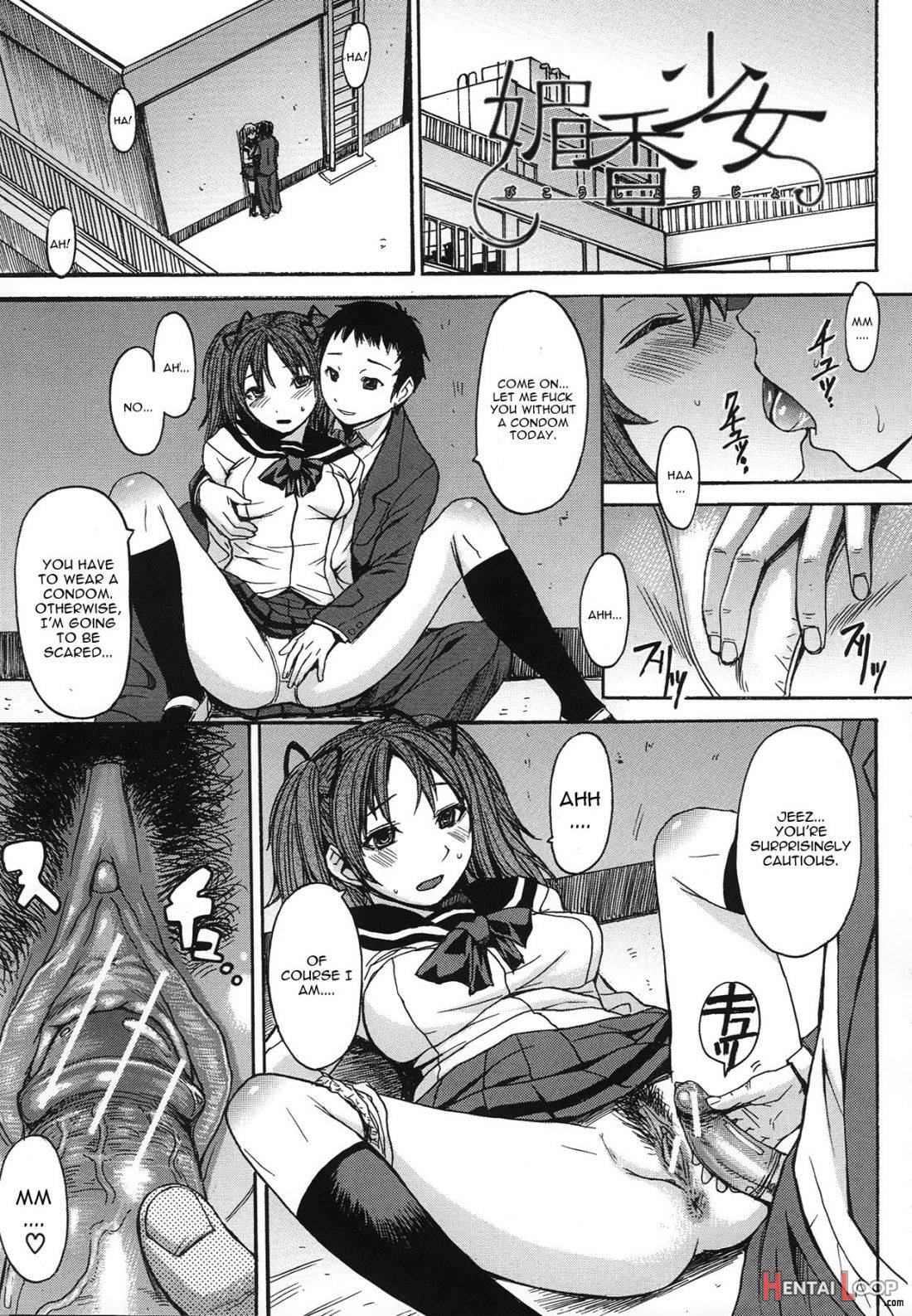 Bikou Shoujo page 1