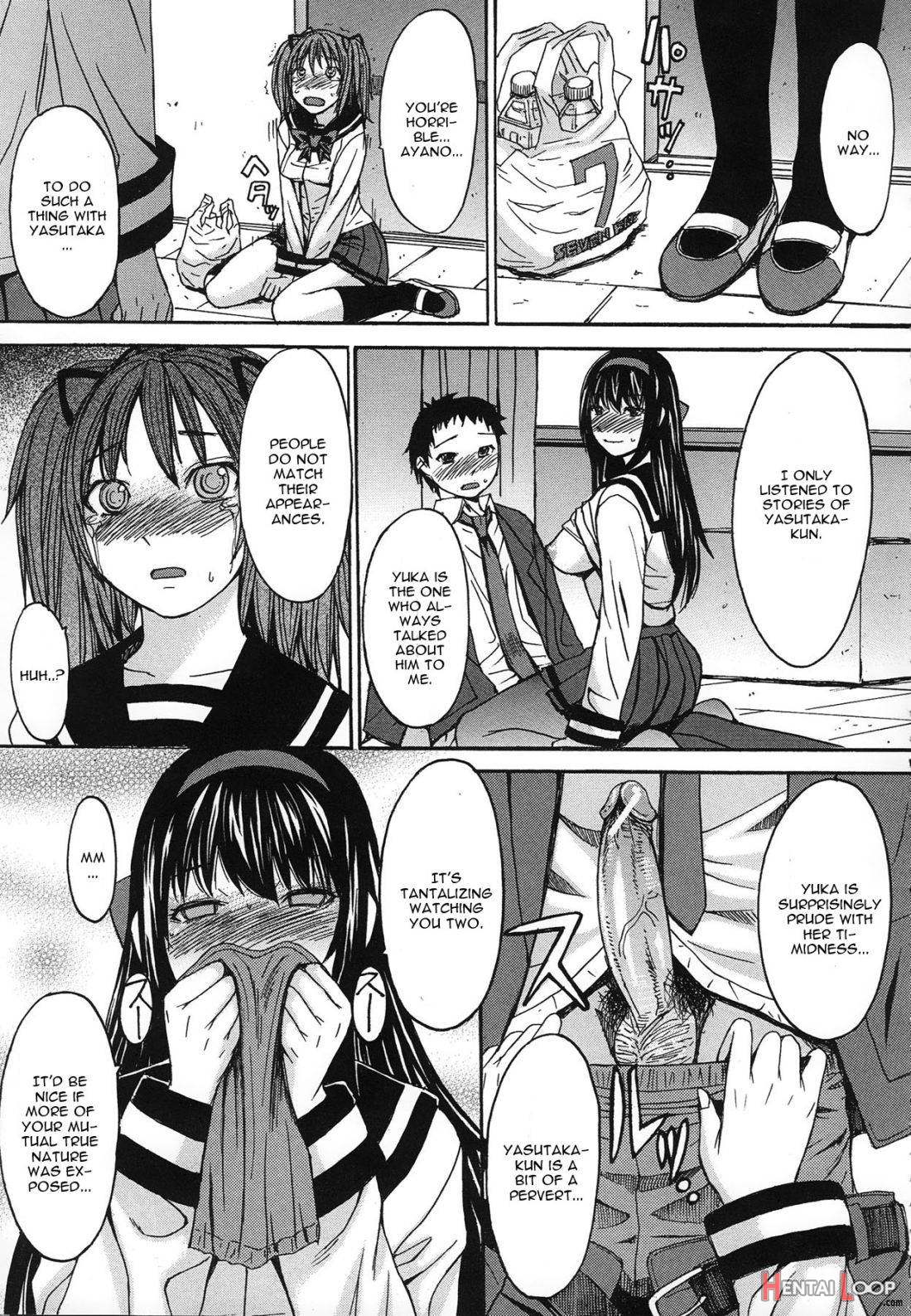 Bikou Shoujo page 21