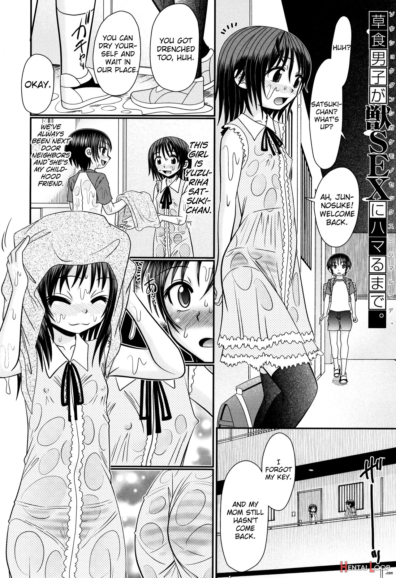 Boku Ga Kemono Sex Ni Hamaru Made Ch.1-4 page 2